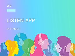 APP_音乐