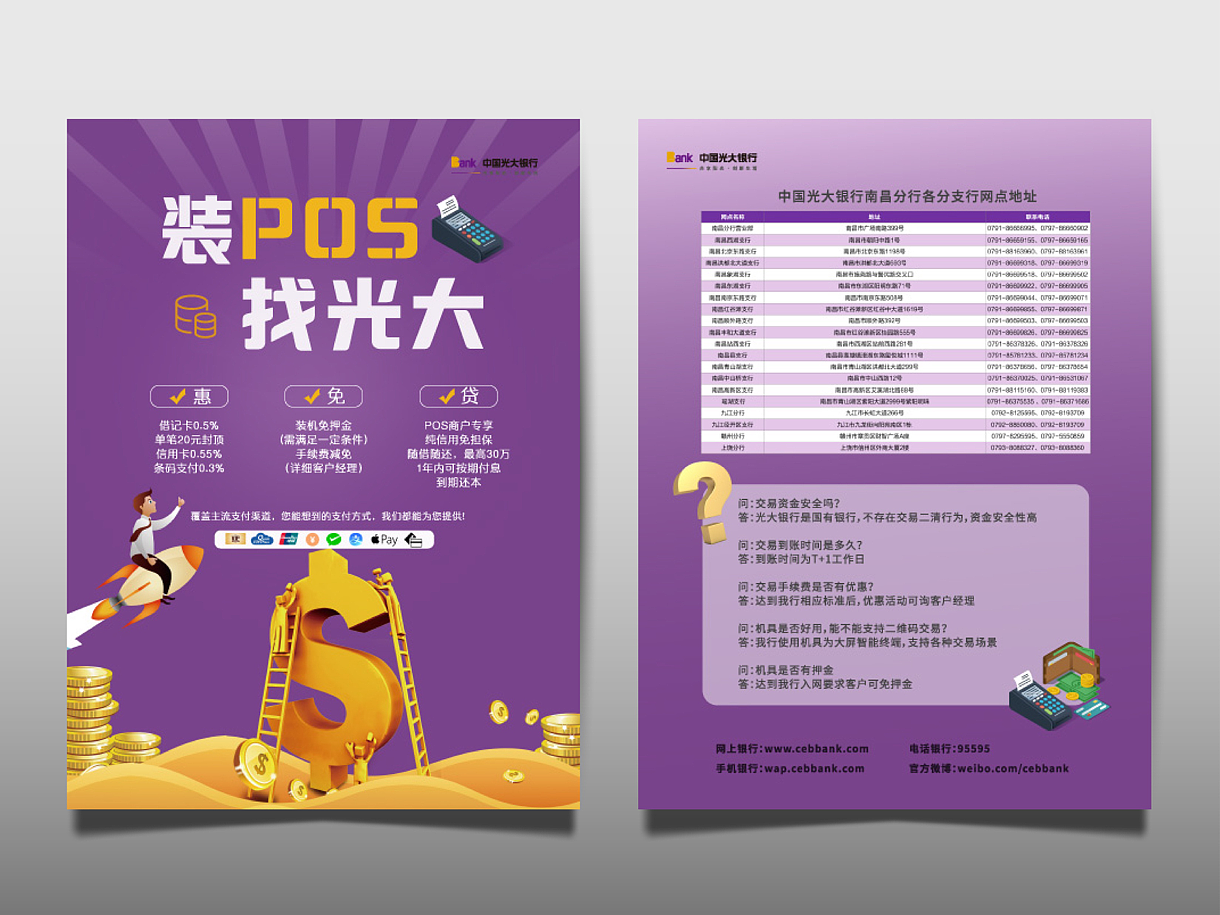 2020作品集-Tintin