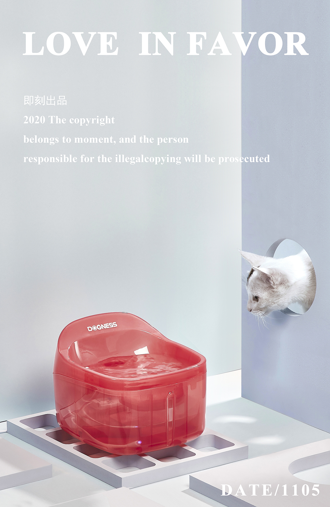 宠物饮水机/宠物周边产品/宠物用品（图ZMjMwODY4NjQw） - 产品摄影 - 站酷设计师东莞即刻摄影广告原创素材 - 站酷ZCOOL