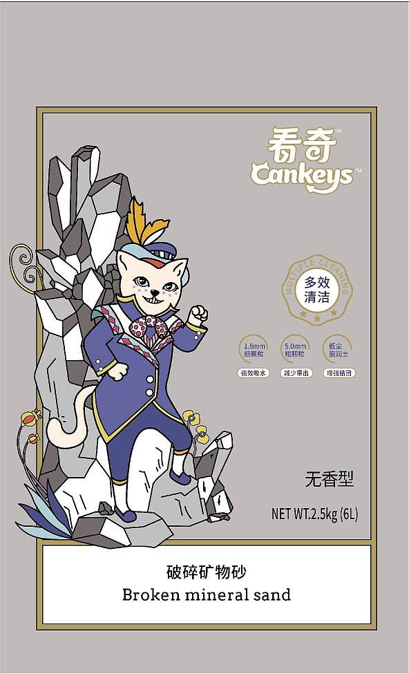 一些包装插画存档（图ZMjkwMjgxODky） - 商业插画 - 站酷设计师内个汪原创素材 - 站酷ZCOOL