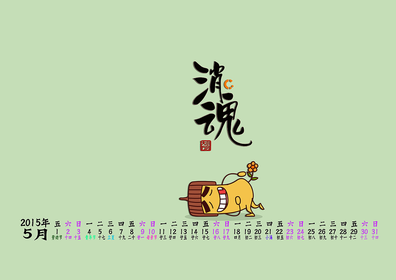 小穷大方（图ZMjM3OTI5NTI=） - 包装 - 站酷设计师小穷大方原创素材 - 站酷ZCOOL