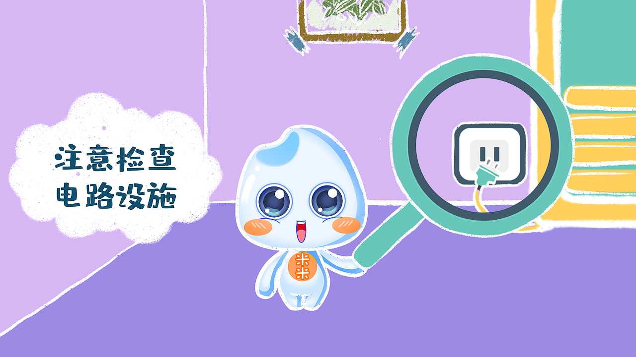 台风预警插画（图ZMTcyNzQ4MTM2） - 新锐潮流插画 - 站酷设计师饭君原创素材 - 站酷ZCOOL