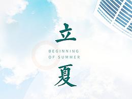 19年度上半年海報整合