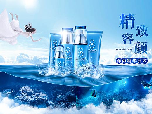 水立方（個(gè)人主頁(yè)-ZNDgzMzk0NDQ=） - 海報(bào) - 站酷設(shè)計(jì)師HW_偉原創(chuàng)素材 - 站酷ZCOOL