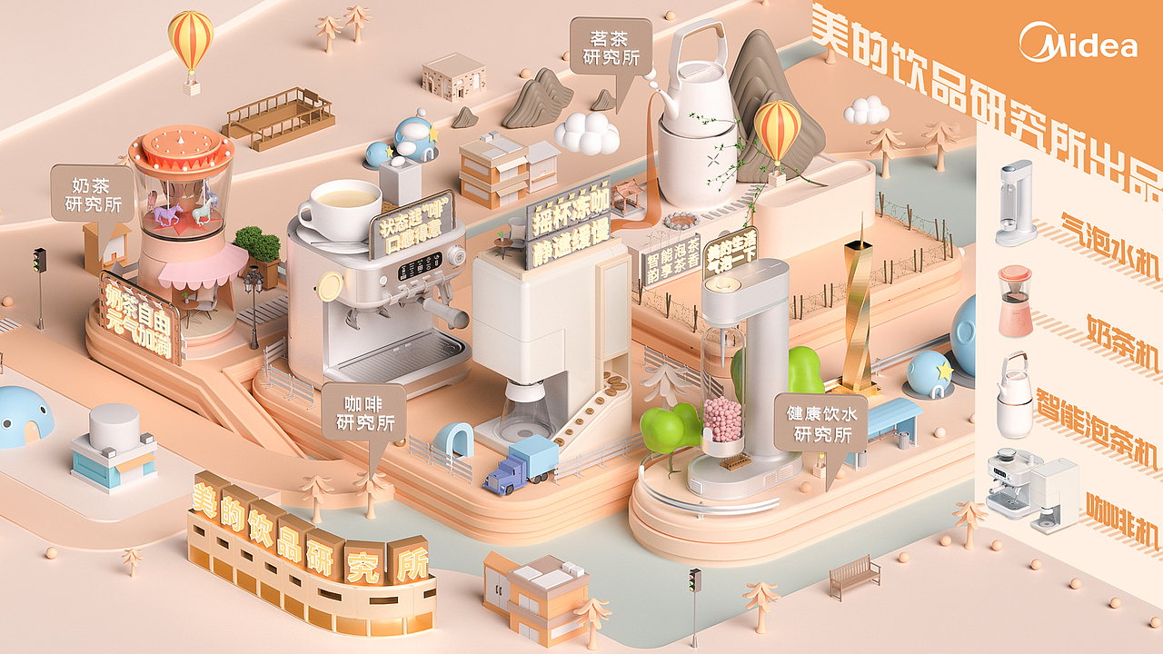 FANXIN-视觉项目总结(再见2020)