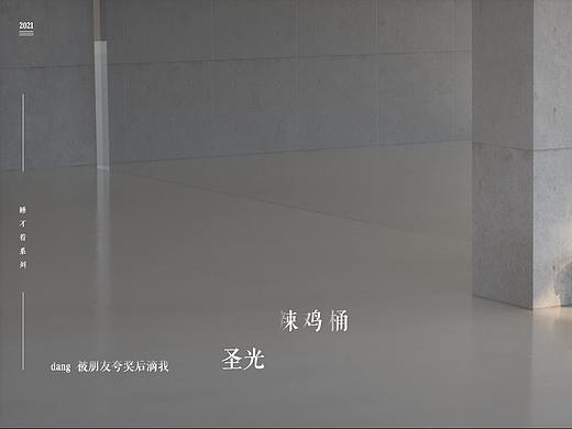 被朋友夸奖后De我