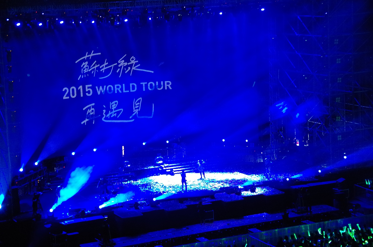 2015.9.3 Sodagreen in Nanjing（图ZNDU0ODU2MDA=） - 风光摄影 - 站酷设计师Greenly的大西瓜原创素材 - 站酷ZCOOL