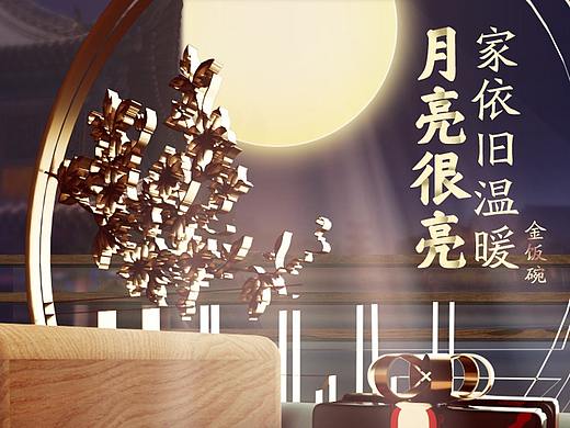 月光（个人主页-ZMzI1MDYxOTY=） - 其他平面 - 站酷设计师chi西瓜原创素材 - 站酷ZCOOL