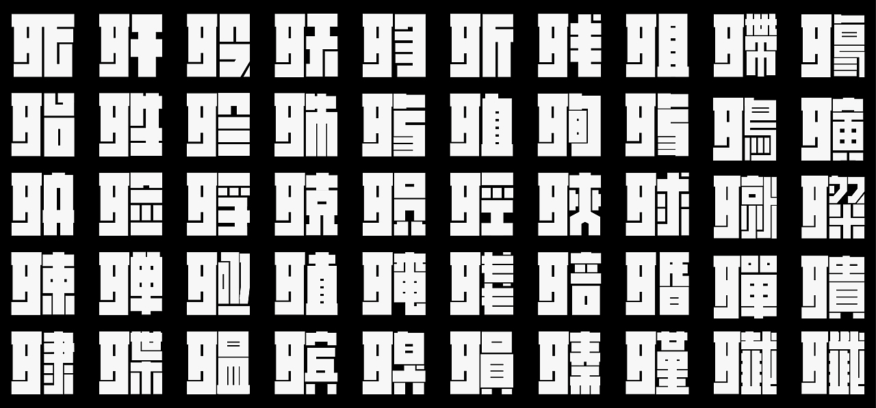 #青春答卷2019#毕业设计-了了形象设计-综合设计
