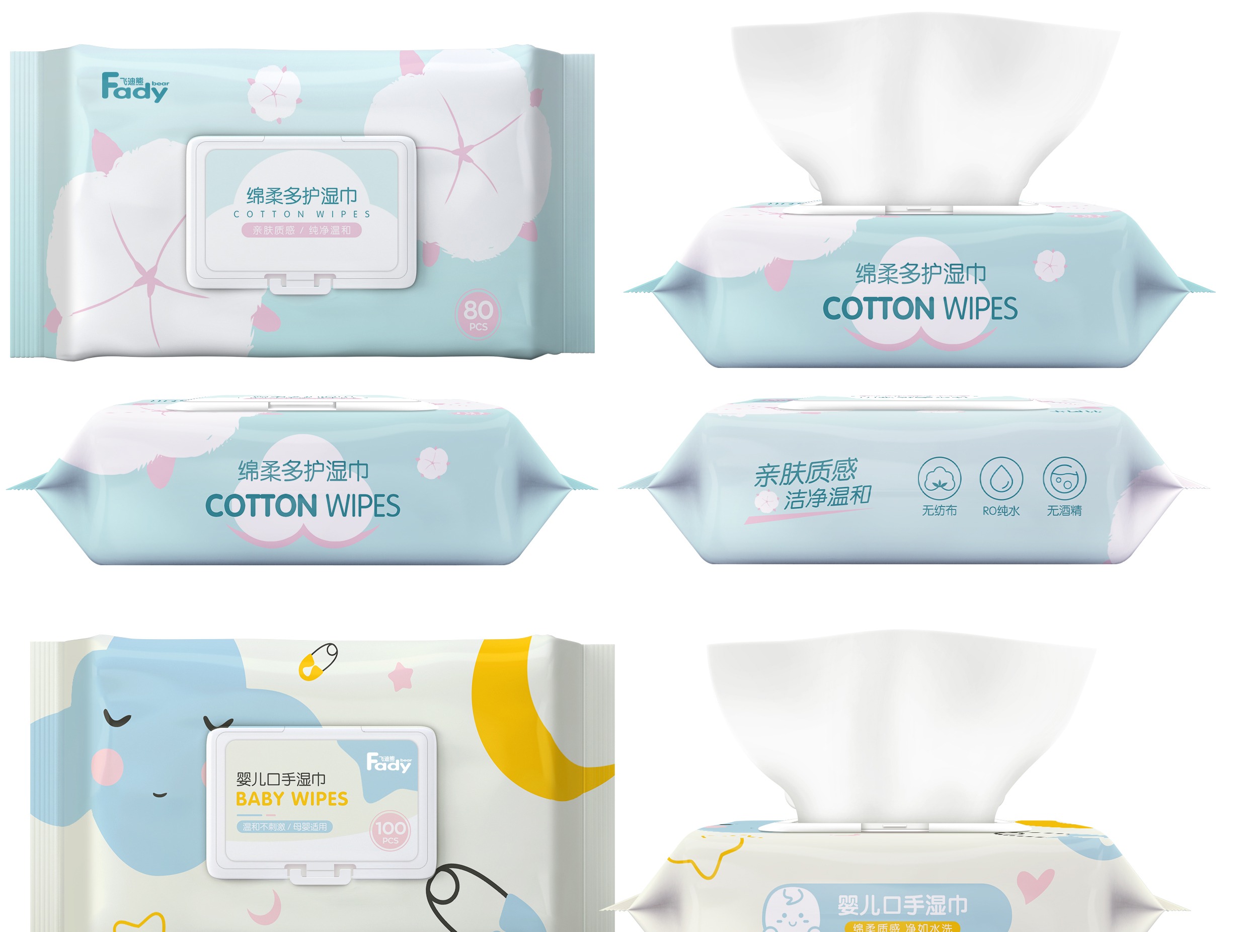 工厂直销 英国温和无香带盖婴儿湿巾纸80抽宝宝湿巾批发代理-阿里巴巴