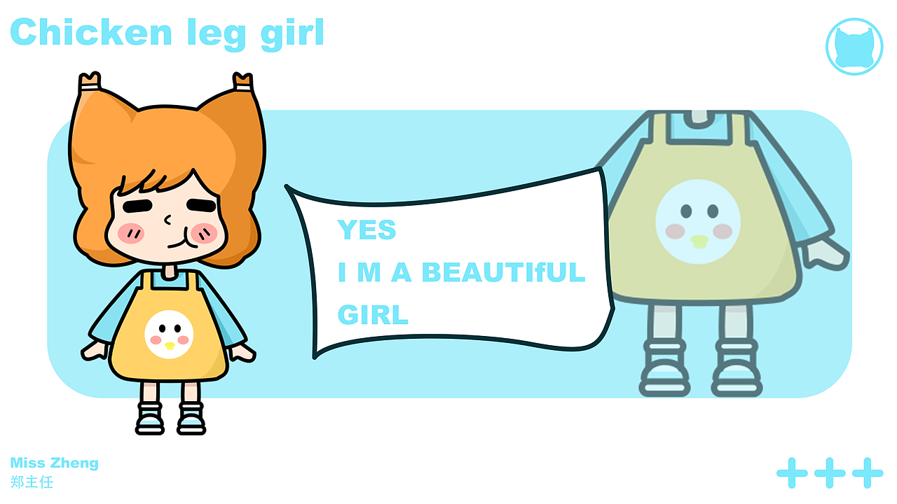 鸡腿女孩IP原创设计（图ZMjE3MjkwODA0） - 其他平面 - 站酷设计师Tsyaw原创素材 - 站酷ZCOOL