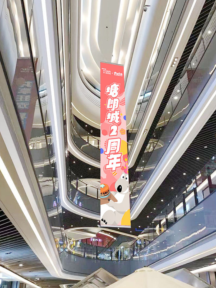 塘朗城2周年庆——“Backkom Bear”系列主题美陈（图ZMjcwOTAyNzA4） - 其他三维 - 站酷设计师Dchamin原创素材 - 站酷ZCOOL