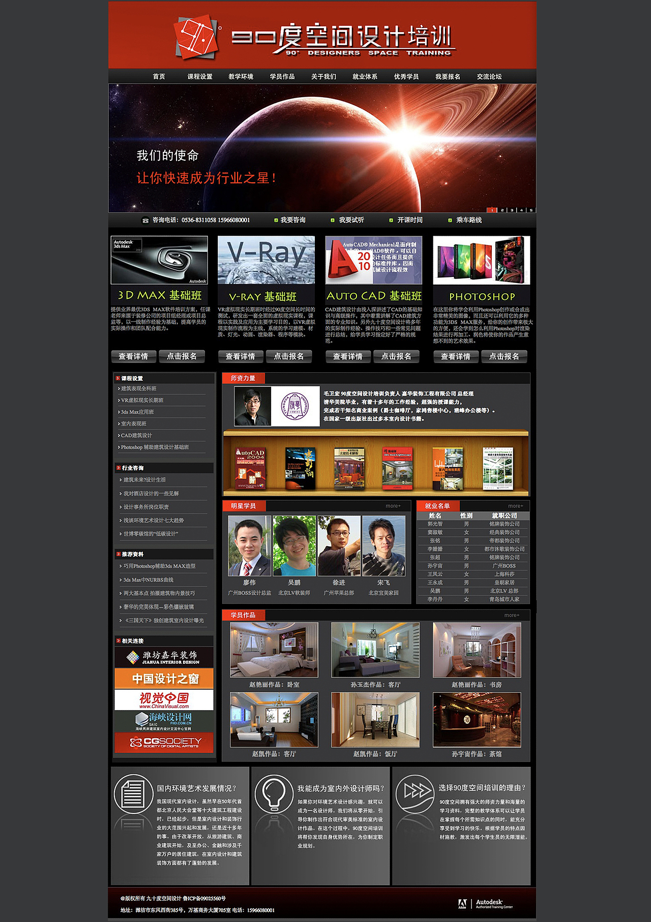 90度空间设计网页设计（图ZODIzMzUyMA==） - 图标 - 站酷设计师Ive_zhang原创素材 - 站酷ZCOOL
