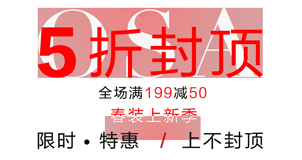 字体排版练习