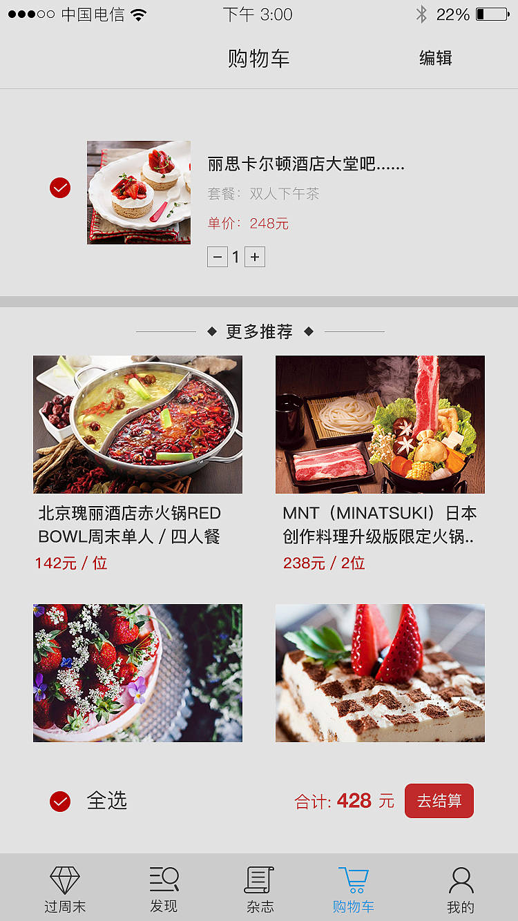 小z日常（圖ZOTExMDgyNzY=） - 其他平面 - 站酷設(shè)計(jì)師小宇宙暖暖原創(chuàng)素材 - 站酷ZCOOL