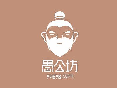 愚公坊LOGO