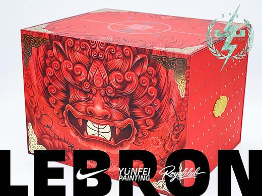 NIKE Lebron“紫禁重器”限量礼盒 插画设计