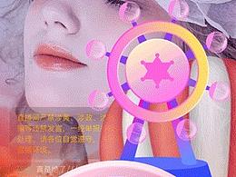 直播間禮物動效