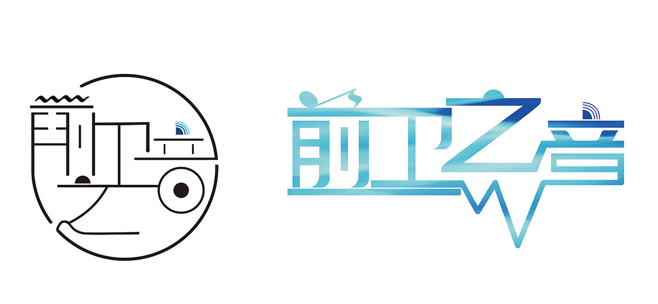 前卫之音字体logo设计（图ZODAxODQ4NzY=） - 字体/字形 - 站酷设计师Thea是只猫原创素材 - 站酷ZCOOL