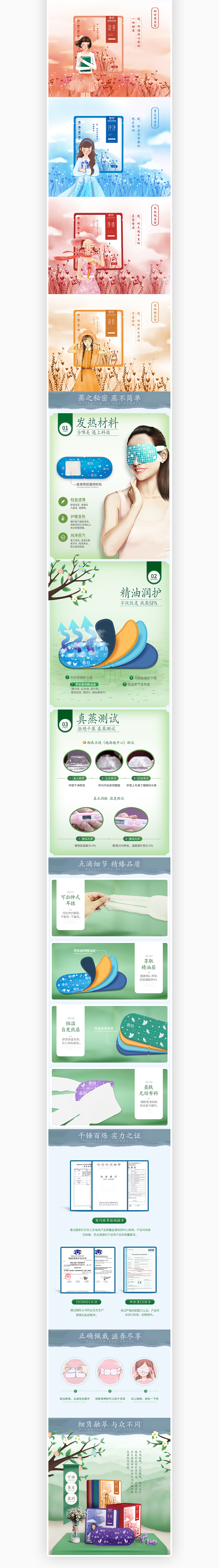 2019起舞。（图ZMTQ0MzcxMzc2） - 电商 - 站酷设计师Yao姚姚Blender原创素材 - 站酷ZCOOL
