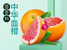 产品详情页