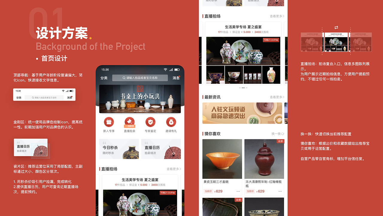 Desing（图ZMjIzNjQyMzQ0） - 其他UI - 站酷设计师阿阳567原创素材 - 站酷ZCOOL