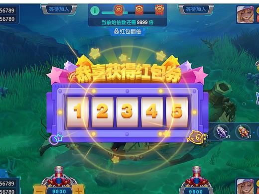 捕鱼奖池