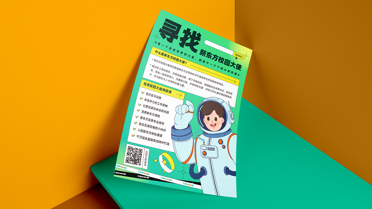 2021年终述职/个人作品/思考沉淀（图ZMjU5NzcwODg0） - 其他UI - 站酷设计师AMI阿咪原创素材 - 站酷ZCOOL