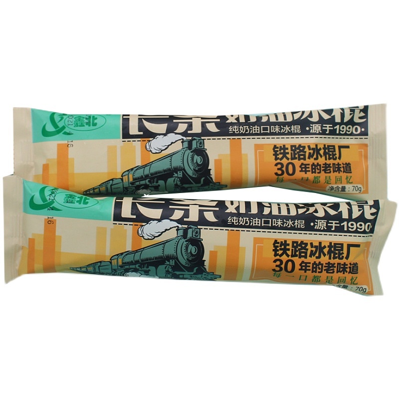 冷饮长条奶油冰棍冰淇淋包装设计（图ZMjgxMDk2OTY4） - 包装 - 站酷设计师唐彩华业原创素材 - 站酷ZCOOL