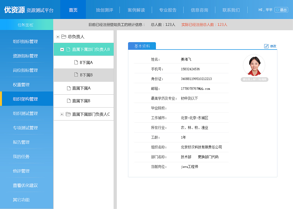 界面设计（图ZOTcxOTk3NDg=） - 软件界面 - 站酷设计师子ma0723_原创素材 - 站酷ZCOOL