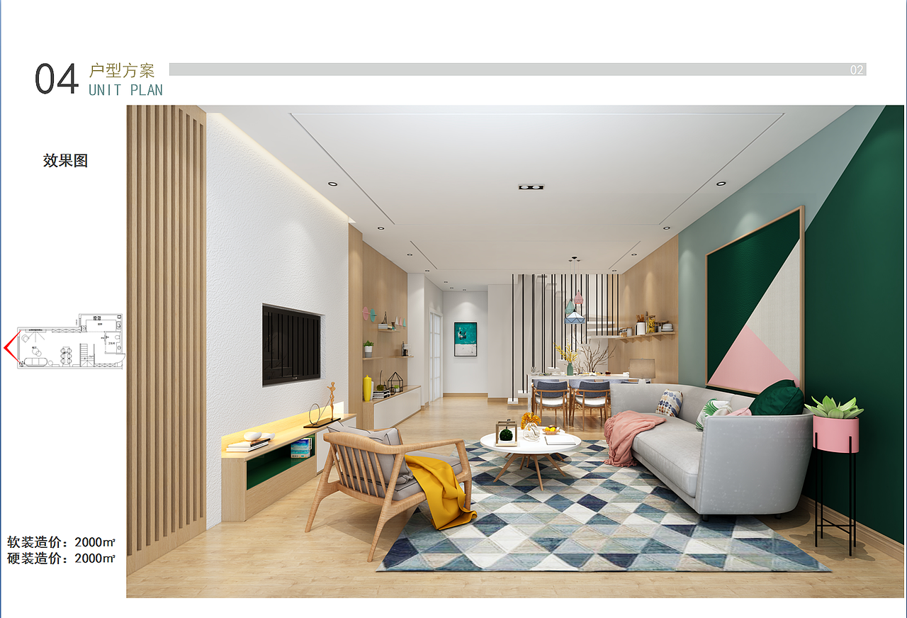 金科.星耀天都loft样板房（图ZMTUwNjE5MTA0） - 家装设计 - 站酷设计师连治军原创素材 - 站酷ZCOOL