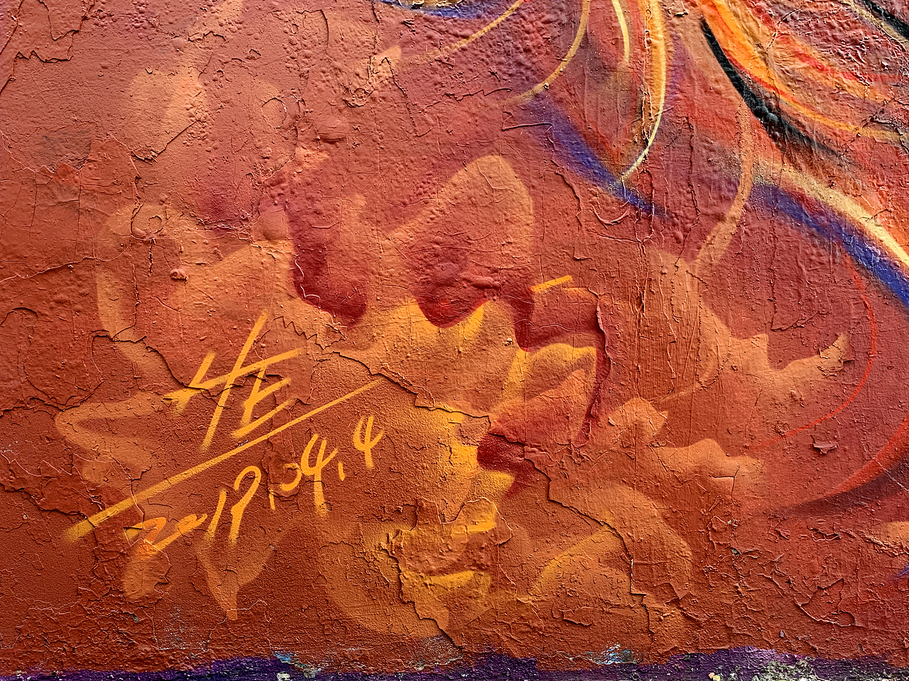 HE街头艺术创作——中国龙系列·2