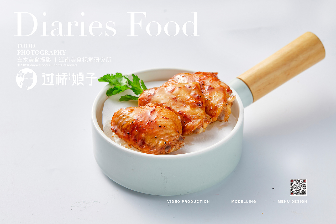 江南美食视觉研究所-《过桥娘子米线》（图ZMjAzNTA2ODk2） - 产品摄影 - 站酷设计师口水视觉原创素材 - 站酷ZCOOL