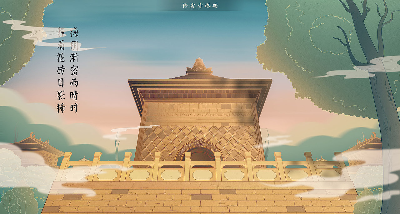 博物馆古风插画作品集（图ZMjU1MDc5ODQw） - 商业插画 - 站酷设计师三十六阿原创素材 - 站酷ZCOOL