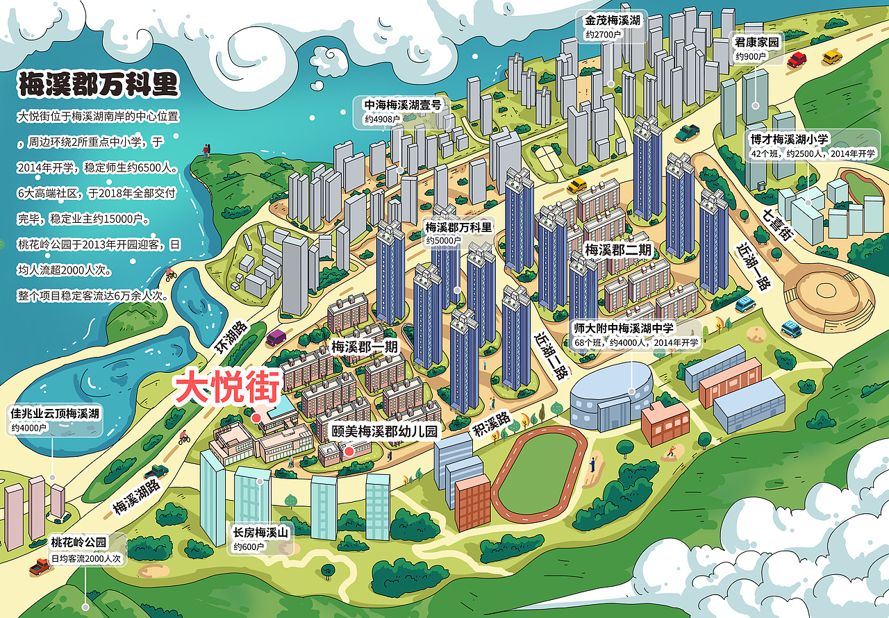 长沙梅溪湖CBD手绘地图（图ZMjY3NzUxODI0） - 商业插画 - 站酷设计师尖椒炒小米椒原创素材 - 站酷ZCOOL
