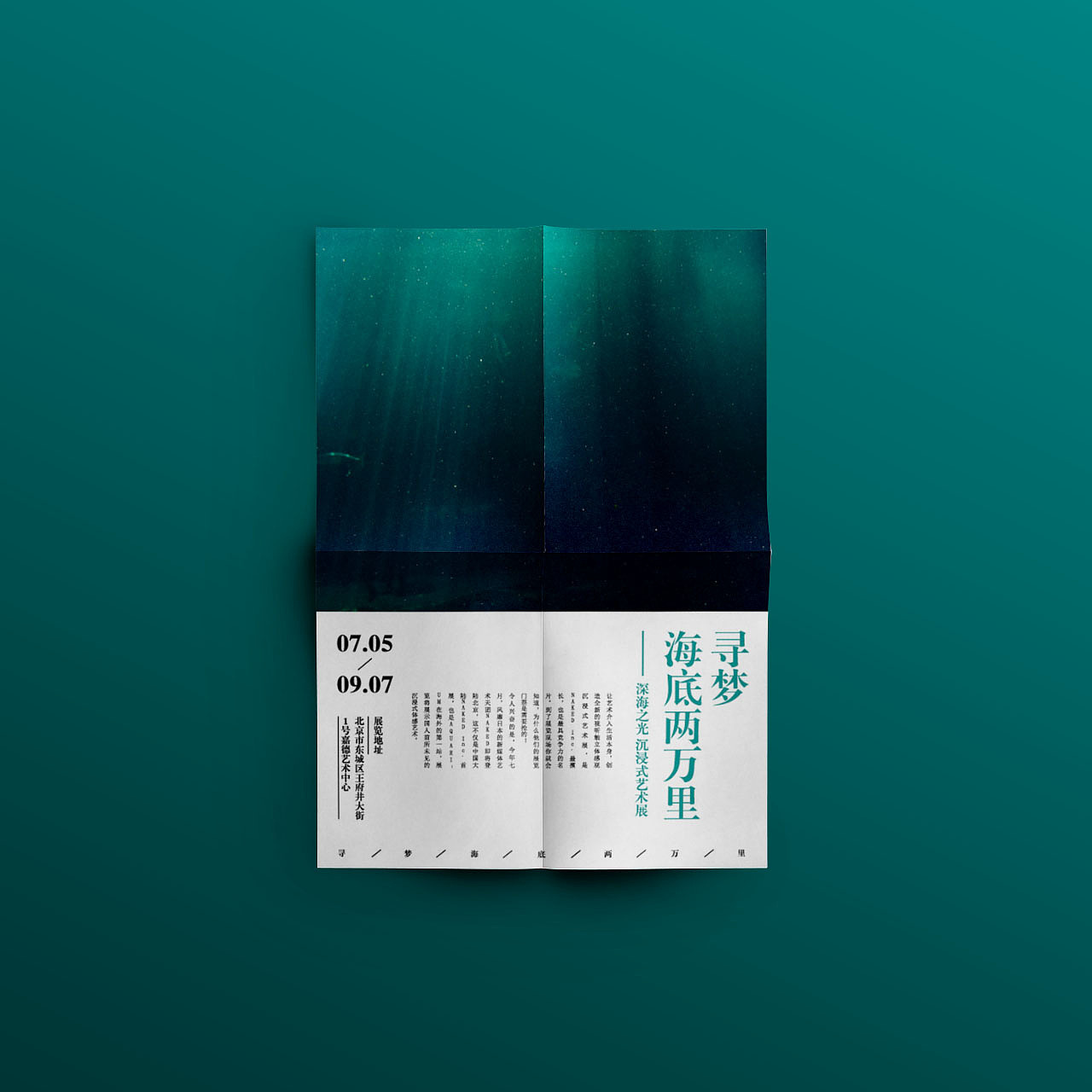 2018版式设计小结（图ZMTM3OTk2NjIw） - 海报 - 站酷设计师Designer狮子原创素材 - 站酷ZCOOL