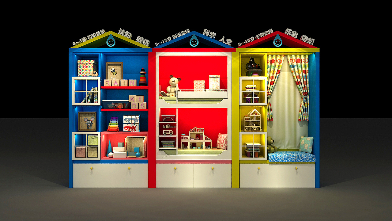Rain 儿童零售空间设计 × PONGO DESIGN