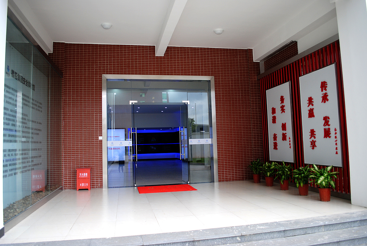 福建马尾船舶技术学院安全生产体验馆（图ZMTUxNTQxNTQ4） - 展陈设计 - 站酷设计师士申原创素材 - 站酷ZCOOL