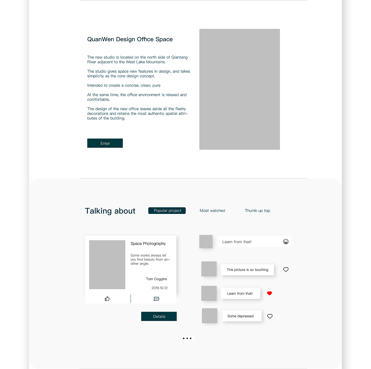 DESIPEACE空间设计交流网页概念图