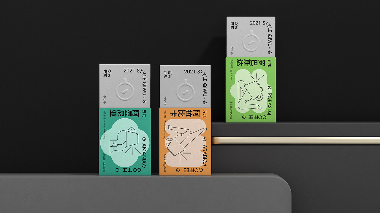 亓兀咖啡包装设计（图ZMjc1Nzg3MDY4） - 包装 - 站酷设计师是阿伟阿原创素材 - 站酷ZCOOL