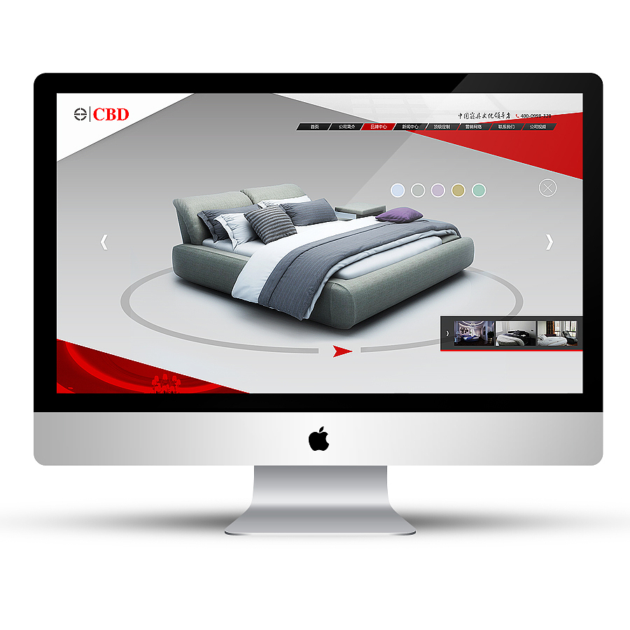CBD家居官网