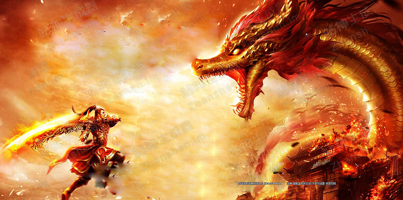 传奇网站模板-复古系列