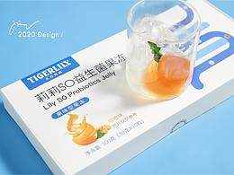 食品包装设计
