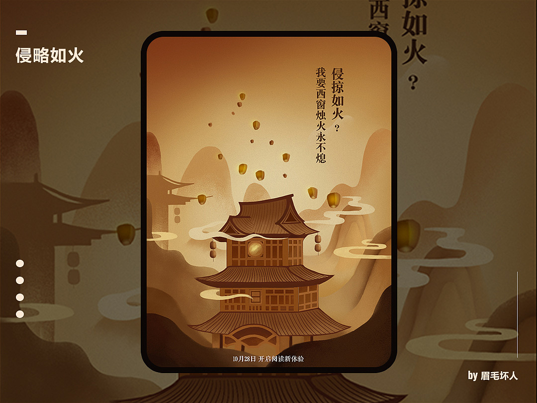 2020插畫小結(jié)（圖ZMjM3ODcxMzI4） - 商業(yè)插畫 - 站酷設(shè)計師眉毛壞人原創(chuàng)素材 - 站酷ZCOOL