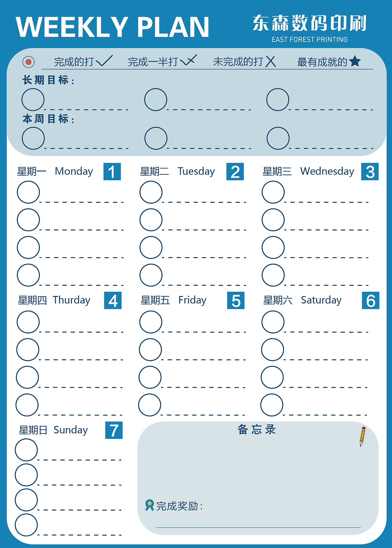 企业文化周边设计(印刷单位)