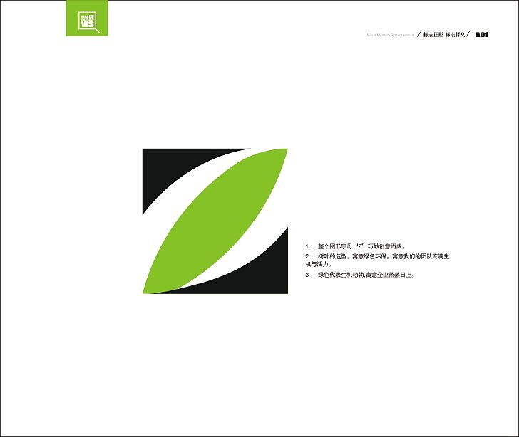 ZH-VI（图ZMjQwMDA4NjA=） - 品牌 - 站酷设计师lagg原创素材 - 站酷ZCOOL