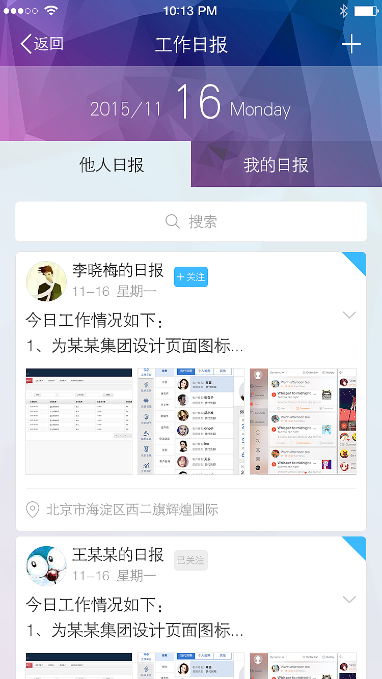电力（图ZNTg0NTkyNDA=） - APP界面 - 站酷设计师野百合得春天原创素材 - 站酷ZCOOL