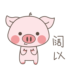 微信表情 | 常德人民才看得懂的表情包（图ZOTAyMjI2NTI=） - 网络表情 - 站酷设计师是趴趴薇啊原创素材 - 站酷ZCOOL