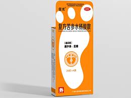 药品包装