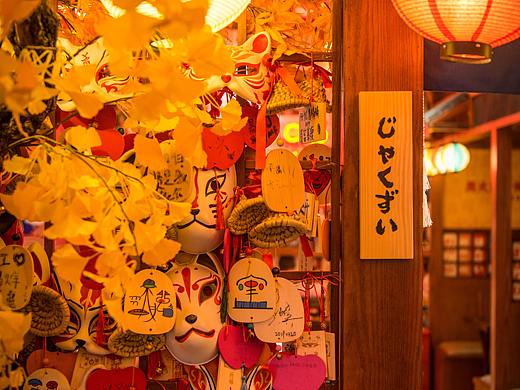 一尺见方设计事务所 | 松本町（品牌、空间全案设计）